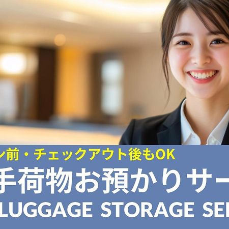 Meitetsu Inn Nagoya Kanayama Экстерьер фото
