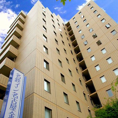 Meitetsu Inn Nagoya Kanayama Экстерьер фото